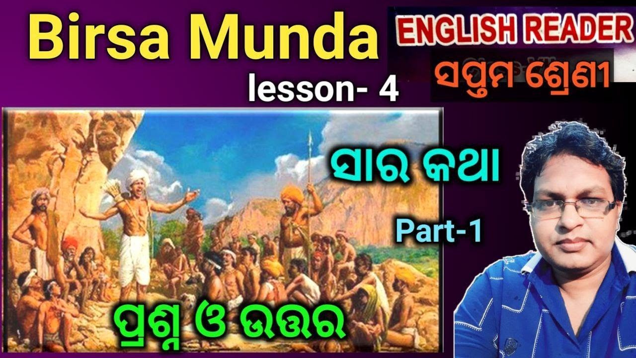 7 Class English Lesson 4 Odia Medium Question Answer Birsa Munda 7-class-english-lesson-4-odia-medium-question-answer-birsa-munda