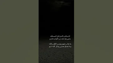 هاي وارث العزم جده بالاسم من علي العلي الاكبر حيدر 