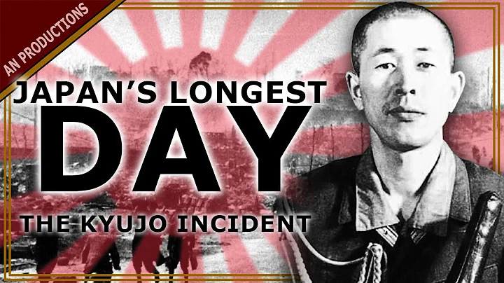 The Kyūjō Incident (1945) - The Last 24 Hours of World War II - Full Documentary - DayDayNews