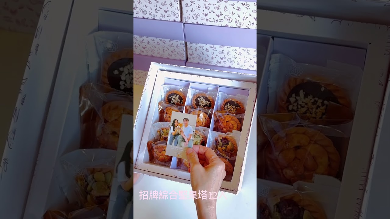 Miss Cookie 客制化双层版-中西式喜饼