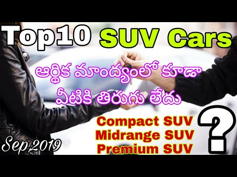 top-10-suv-cars-in-india||september-2019-sales||maruti,hyundai,tata,mahindra,ford,honda,kia,mg