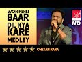 Arkeventsindia  woh pehli baar  dil kya kare  medley  chetan rana