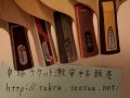 卓球ラケットの重さ 中国式ペンホルダーバタフライの重量 初心者向け動画講座