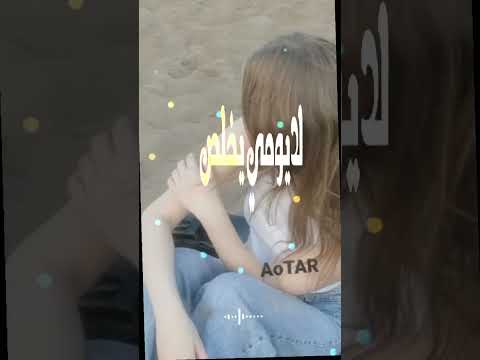 صحاك الشوق من نومك فضل شاكر   ذوق