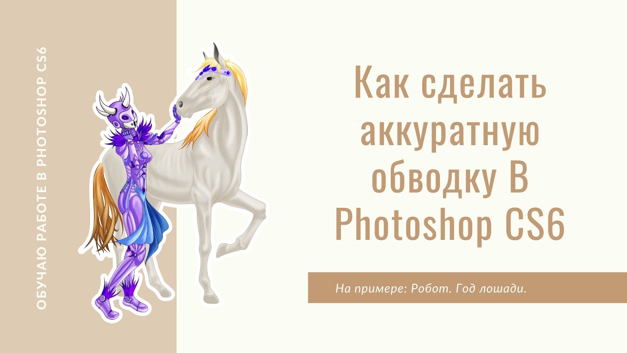 Вставляй аккуратно фото Вставляй аккуратно фото