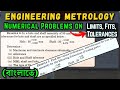 Numerical on Limit Fit and Tolerance | in Bengali | Engineering Metrology | Diploma | WBSCTE | WBUT