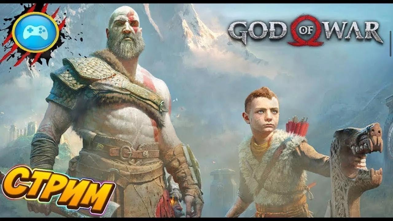 прохождение гуд оф