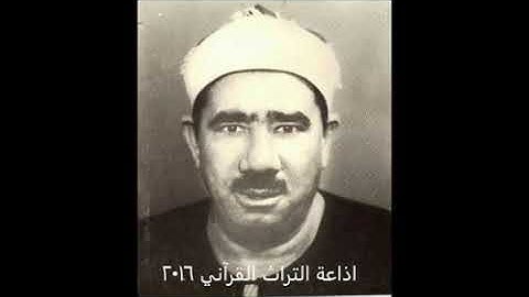 سورة المجادلة للشيخ عبد العظيم زاهر رحمه الله