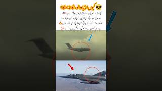 A Quiet Shift in Global Dynamics 🇵🇰✈️#GlobalPolitics #PeacefulStrength #PakistanDiplomacy #viral