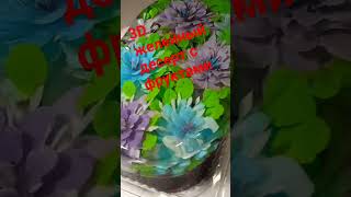 shortvideoshortsvideoytshorts 3d  желе желатин десерт желейныйцветы