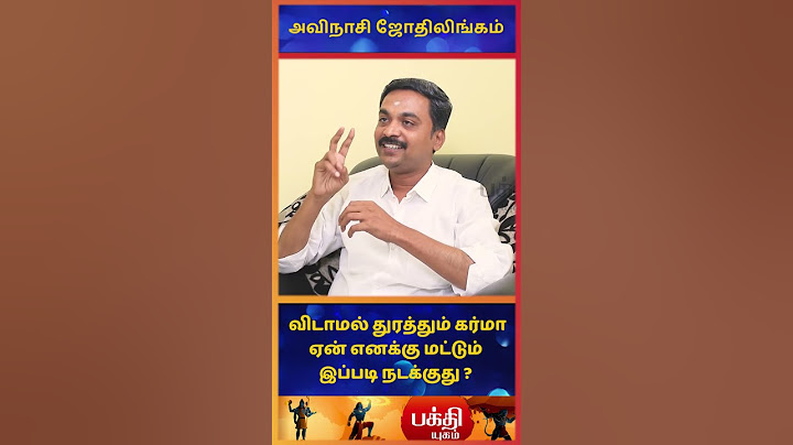 திருநள்ளாறு சென்று வாருங்கள் | Avianshi Jothilingam | Bakthi | Jothidam | Rasipalan | Astrology |