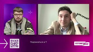 НИЗОВЦЕВ: что (не)вышло с Кацем, кого затмила Шульман, Даванков, Фургал, Яблоко, РДК и протест в 12