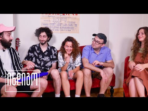 კოლექტივი - მუსიკოსების საუბარი სურვილისამებრ