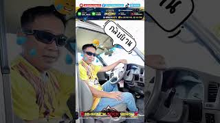 EP3 end แต่งไป 2 แสนกว่า ได้อะไรบ้าง #toyotaSportRider #hiwinch  #offroad #ออฟโรด #camping #แค้มปิ้ง