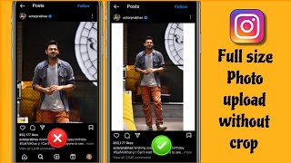 Instagram Par Full Photo Kaise Upload Kare, Instagram Par Full Photo Kaise Dalen