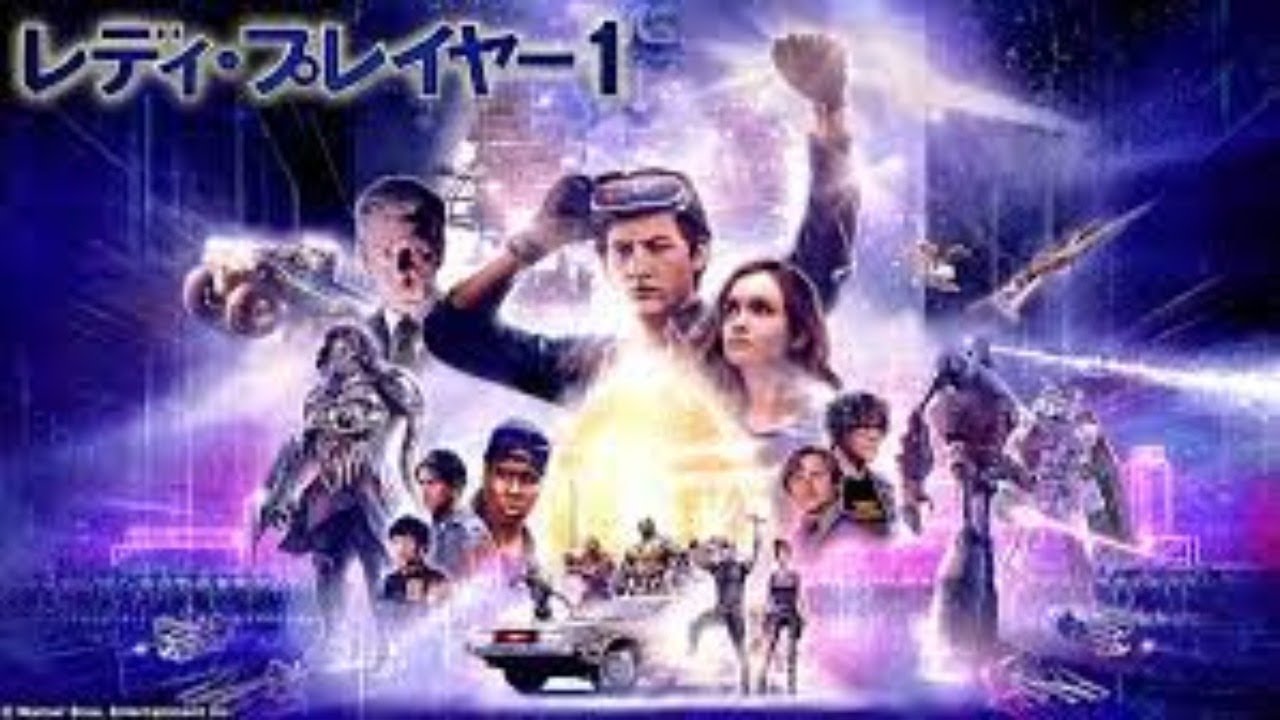 レディプレイヤーワン 1 シルクスクリーンポスター Amazon.co.jp: 映画ポスター レディプレイヤーワン READY PLAYER