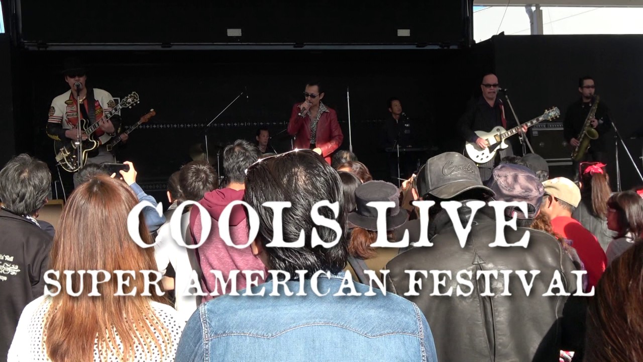 クールス ライブ COOLS LIVE - SUPER AMERICAN FESTIVAL - YouTube