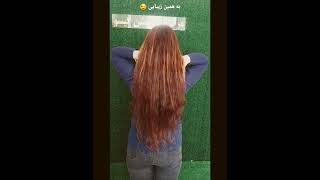 ستنشنگیسومیکرولیزرترمیمزیباییموطبیعی رنگ_موسر چسب  کراتینه_مو احیا_مو صافی_مو 