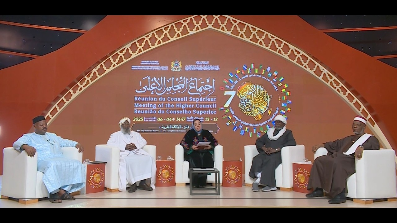 دور مؤسسة محمد السادس للعلماء الأفارقة في خدمة القارة الإفريقية ورعاية العلماء