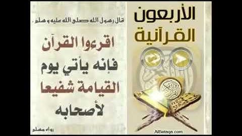 من آداب التلاوة 1