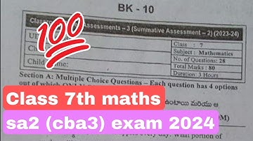 🥳1000% 7th class real maths sa2 real question paper 2024  ll class 7th maths paper ll