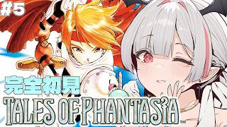 【 #テイルズオブファンタジア / PS版】#5 完全…