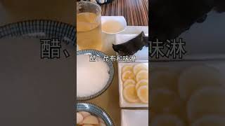 我不允许还有人不会制作寿司醋的！#寿司 #shorts
