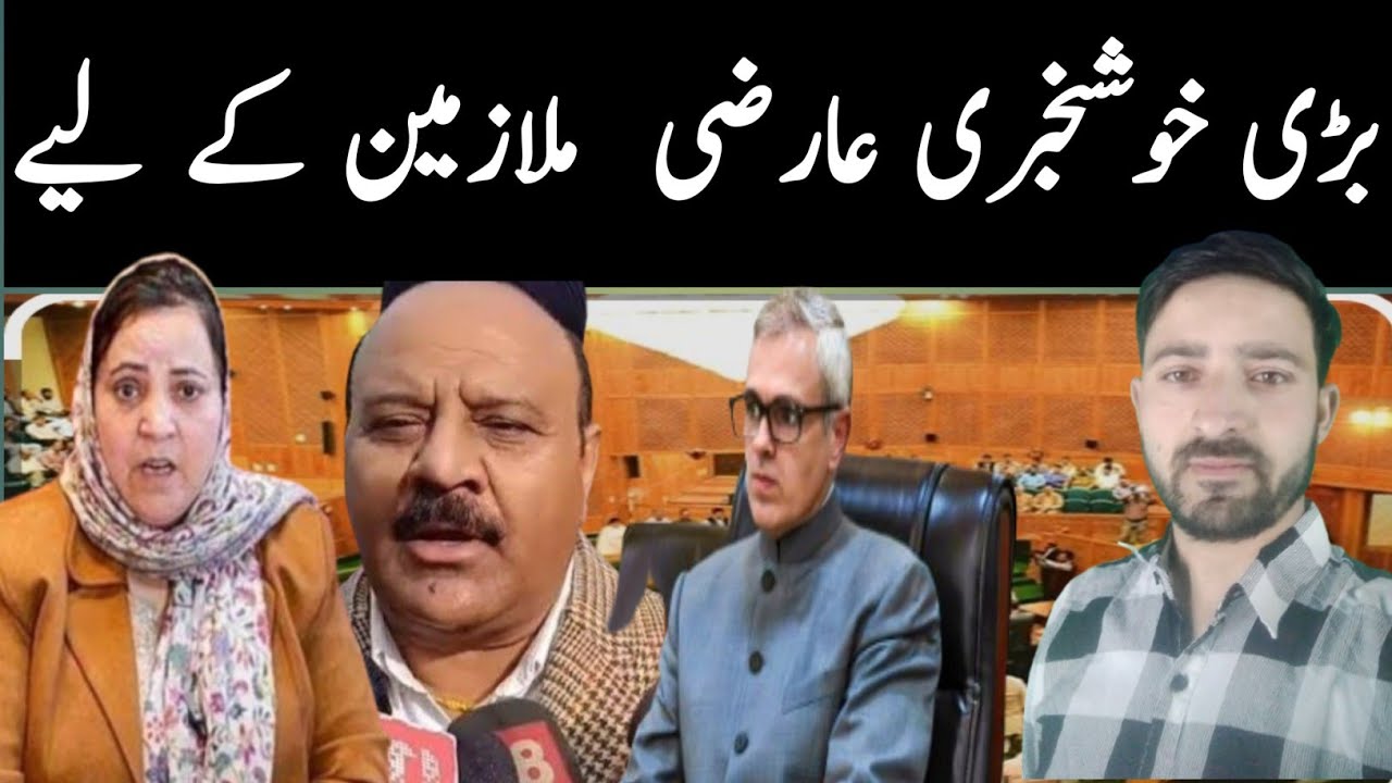 Major Jobs & Regularisation Announcement in 2026 | Big Relief for Daily wagers