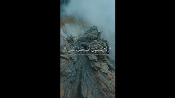 ما تيسر من سورة المجادلة # قرآن كريم #صوت جميل