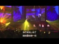 【BBTaiwan日中字幕】BIGBANG -Top Of The World (Electric Love Tour 2010)