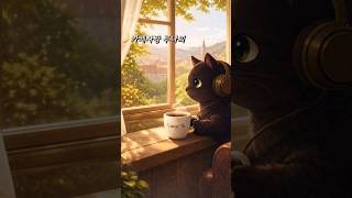 아침에 카페에서 먼저 하는 일☕ | Cafe Playlist