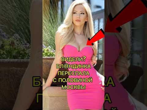 БЛОНДИНКА ОТОРВА - ПРИКОЛ на СТРИМЕ #ЮМОР #ПРИКОЛ #СТРИМ #IRL #СТЕНДАП #УГАР #РЖАКА #топ #девушки