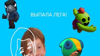 ТОП 3 РЕАКЦИИ ШКОЛЬНИКОВ НА ВЫПОДЕНИИ ЛЕГЕНДАРКИ ТОП 3 РЕАКЦИИ ШКОЛЬНИКОВ НА ВЫПОДЕНИИ ЛЕГЕНДАРКИ