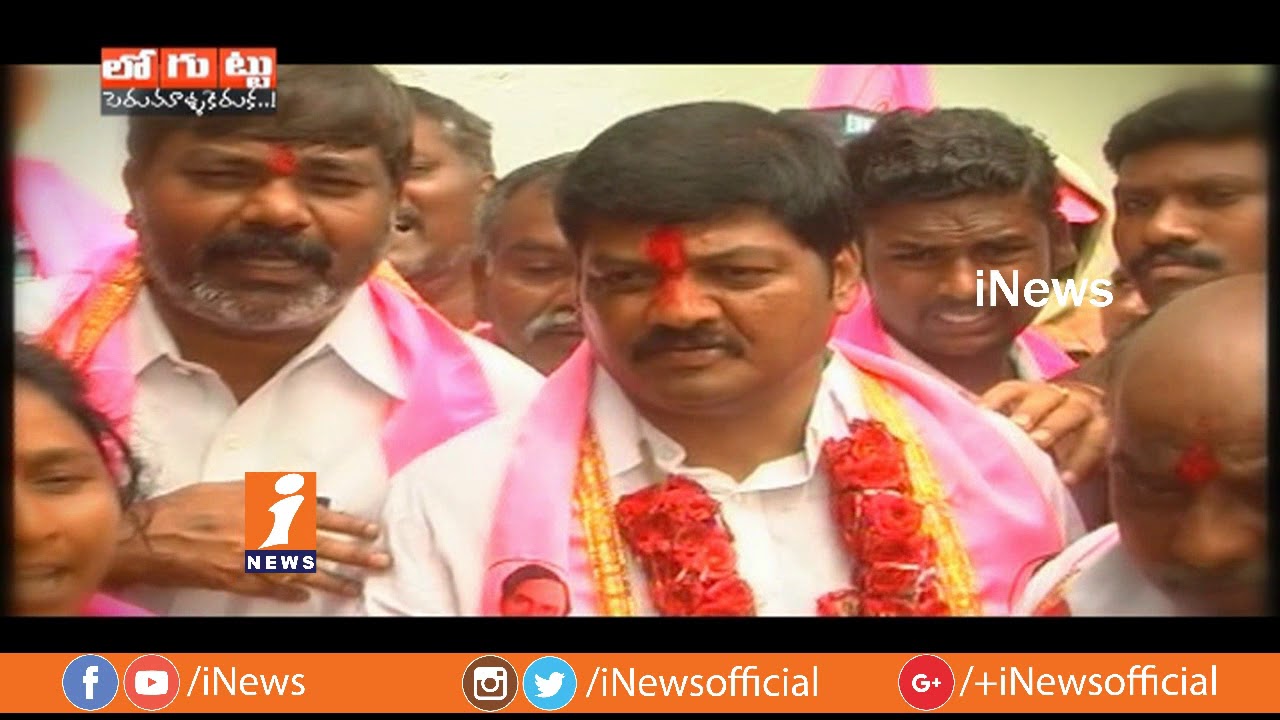 Challa Dharma Reddy Vs Konda Family In Parkal Constituency | Loguttu | iNews