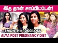நான் ரொம்ப கஷ்டப்பட்டும் C-Section தான் ஆச்சு | Alya Manasa Post Pregnancy Diet Plans | IBC Mangai