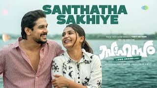 Santhatha Sakhiye - Audio l Sahasam I Harisankar I Ramzan,Gouri Kishan l Vaisakh | Top Max Studio