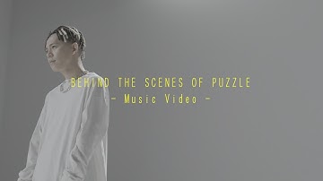 清水翔太『PUZZLE』Behind The Scenes of PUZZLE -Music Video-