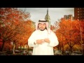 الفلم التعريفي لطلاب السنة التحضيرية 2014 2015 
