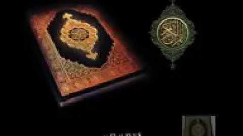 راسم التميمي سورة الواقعة والصافات