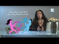 Alyaa Gad Transgender And Intersex العبور الجنسي و ثنائية الجنس 