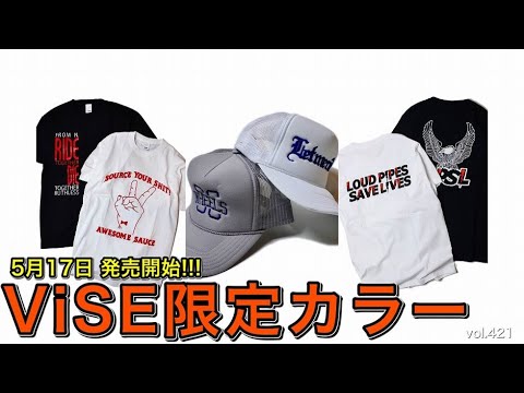 【HARLEY】【ハーレー】新作Teeシャツ発売！限定カラー メッシュキャップ ショベルヘッド パンヘッド ナックルヘッド   バイス バイスチャンネル 【ViSE Channel #421】