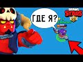 🔥ОГО! НОВАЯ КАРТА ПОЛНОСТЬЮ ИЗ ВОДЫ В БРАВЛ СТАРС! СОЗДАЛ КАРТУ В BRAWL STARS!