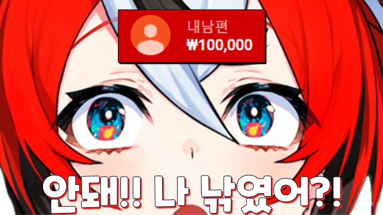 드디어 낚여버린 벨즈..! 한국어 트랩 회피 실패!!