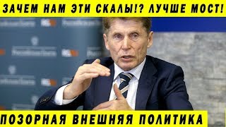 КТО НАВАРИТСЯ НА ПРОДАЖЕ КУРИЛ!? ЯПОНЦЫ УВЕРЕНЫ В СДЕЛКЕ!!!