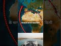 Suez Cannal #shorts #2025 #shortvideo