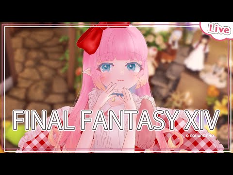 【FF14】 ~ 詩想 ~ 供物40！【 花凪宮かのん - Kanon Hanamiya - 】【VTuber 】