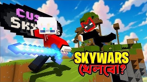 Minecraft Skywars Playing With ft.xsycho xd