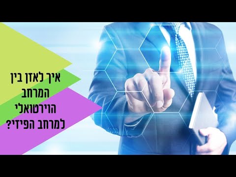 וִידֵאוֹ: הסרט 