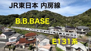JR東日本 内房線　家の前　E131系とB.B.BASE通過