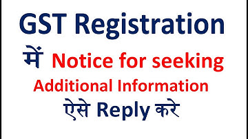 GST Registration notice for seeking additional information | How to File Clarification GST Number
